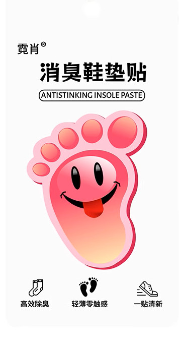 Набор стикеров ароматических для обуви