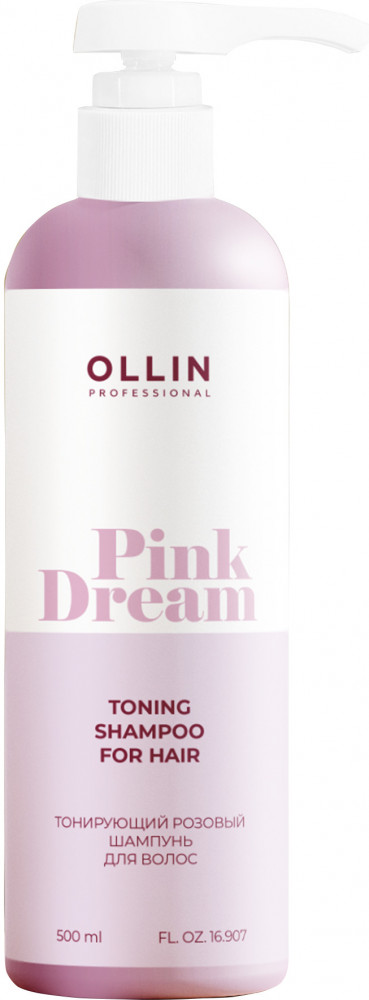 Шампунь для волос тонирующий розовый «Toning Shampoo For Hair» | Pink Dream | Ollin Professional
