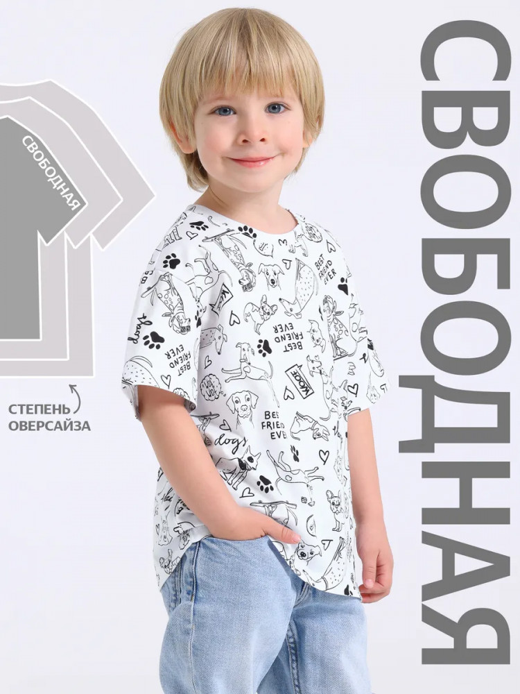 Футболка для мальчиков | Чемпион | Апрель