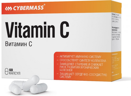 Витамин С «Vitamin C»