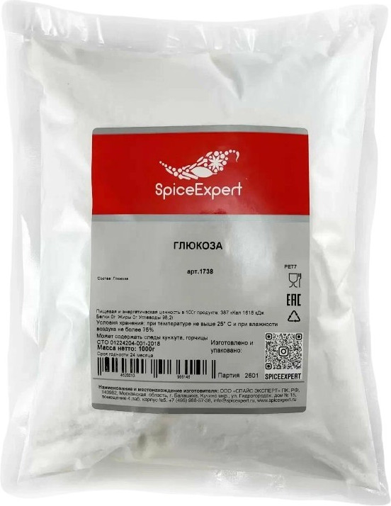 Глюкоза | SpiceExpert