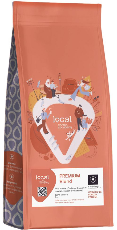 Кофе зерновой «Premium Blend» | Local Coffee Company