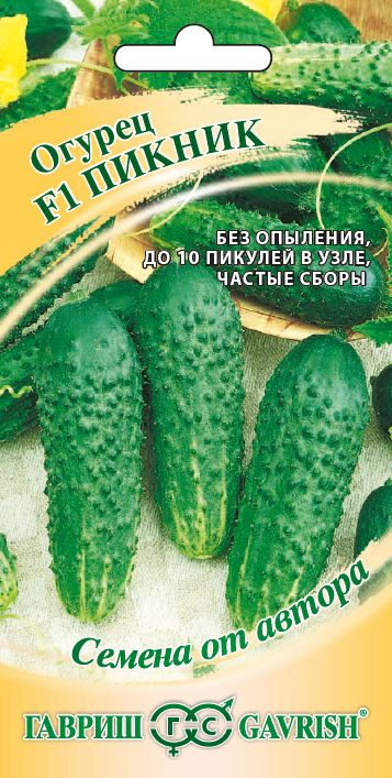 Семена огурцов «Пикник F1» | Гавриш