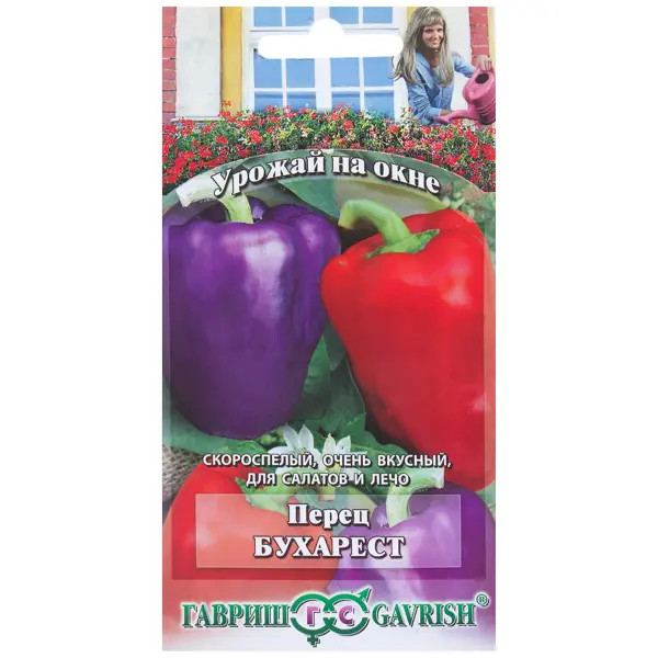 Семена перца «Бухарест» | Гавриш