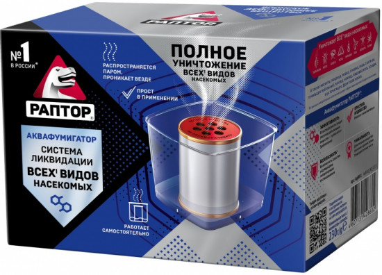 Система мгновенной ликвидации насекомых «Аквафумигатор»