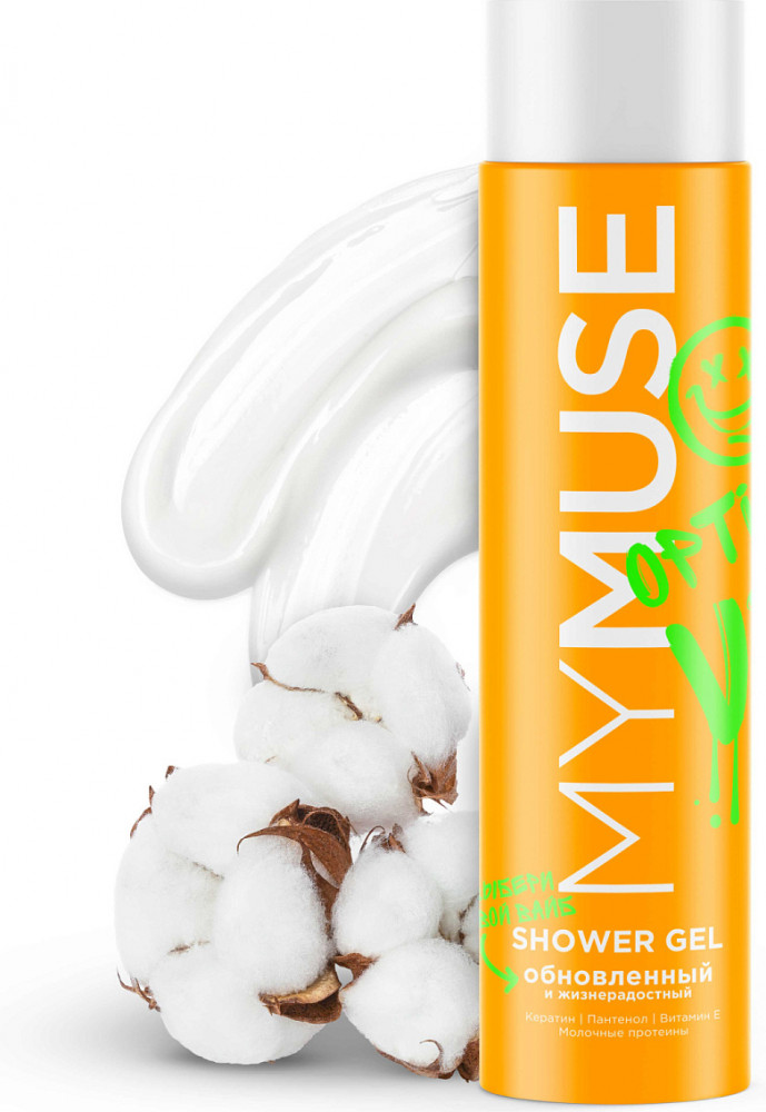 Гель для душа «Обновленный и жизнерадостный» | My Muse | Grass
