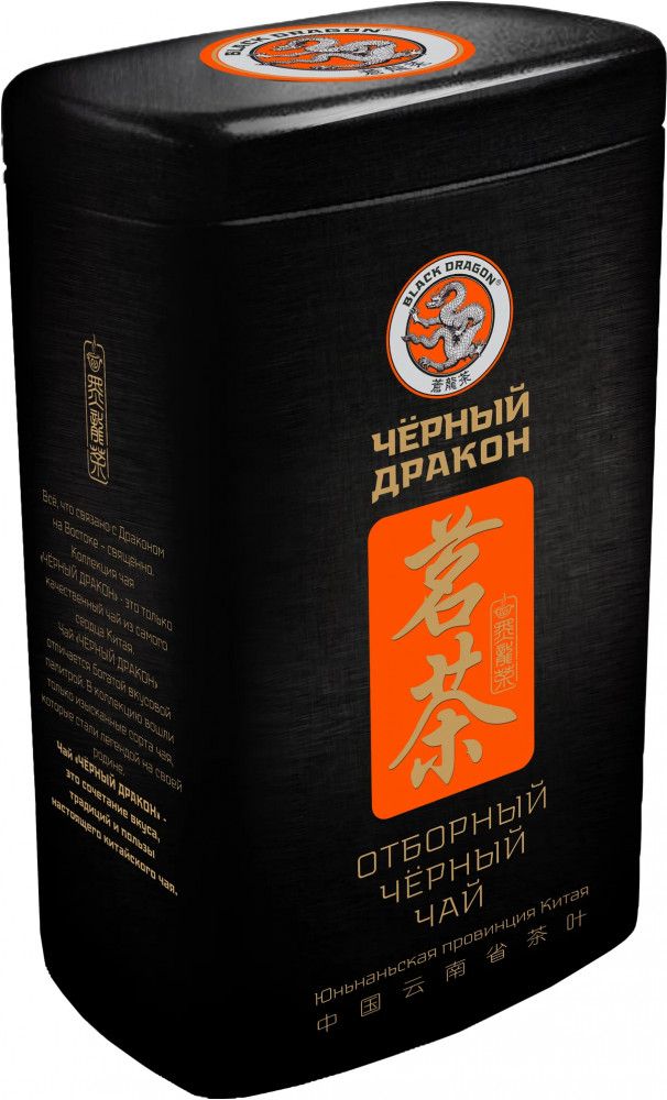 Чай черный «Отборный» | Black Dragon