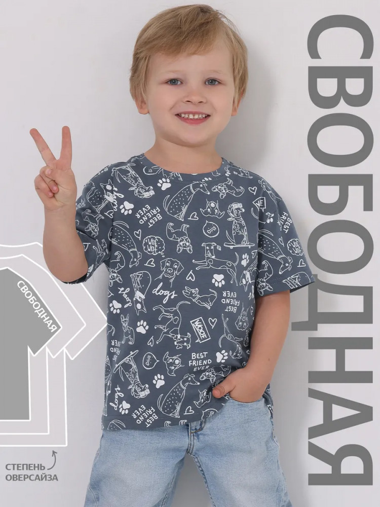 Футболка для мальчиков | Чемпион | Апрель