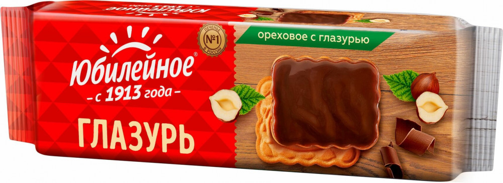 Печенье ореховое с глазурью | Юбилейное