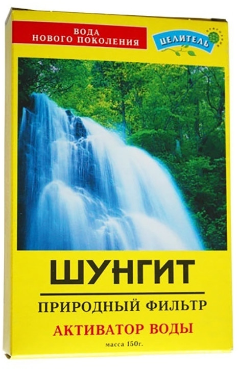 Активатор воды «Шунгит» | Природный фильтр