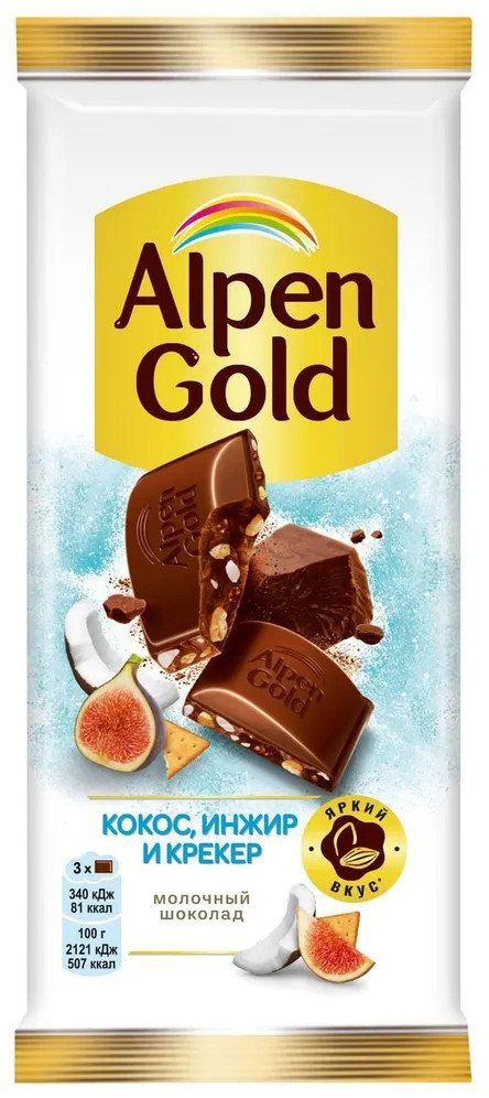 Шоколад молочный «Инжир, кокос, крекер» | Alpen Gold
