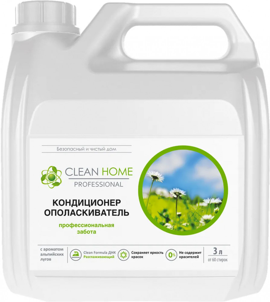 Кондиционер-ополаскиватель для белья универсальный с ароматом альпийских лугов | Clean Home