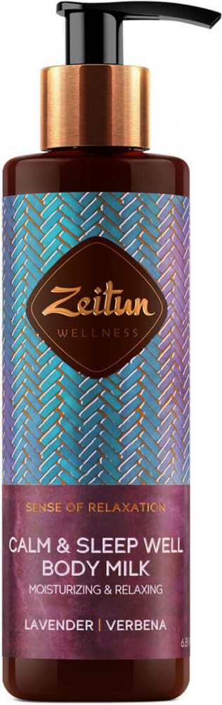 Молочко для тела с лавандой и вербеной «Calm and Sleep Well Body Milk. Ритуал расслабления» | Wellness | Zeitun