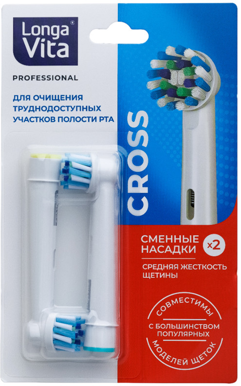 Набор насадок сменных средней жесткости для электрической зубной щетки KAB-4 «Cross» | Longa Vita