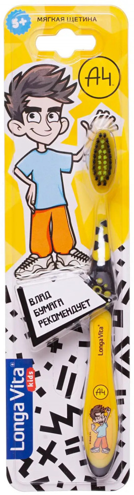 Зубная щётка детская | Longa Vita