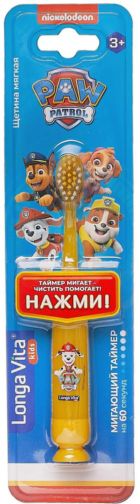 Зубная щетка детская «Paw Patrol» | Longa Vita