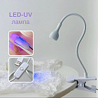 LED-лампа для маникюра