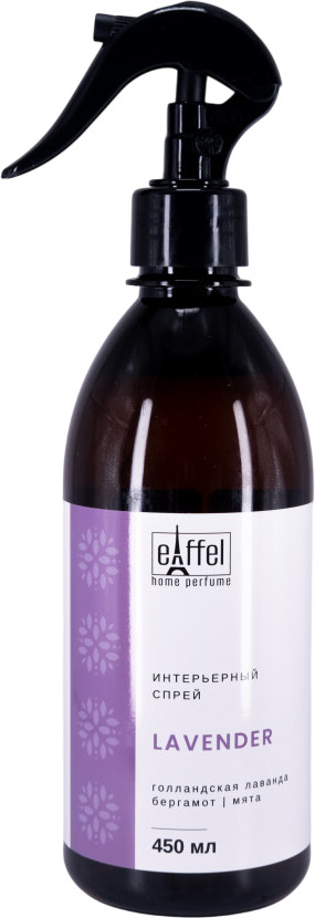 Спрей на водной основе «Голландская лаванда» | EIFFELAROMA