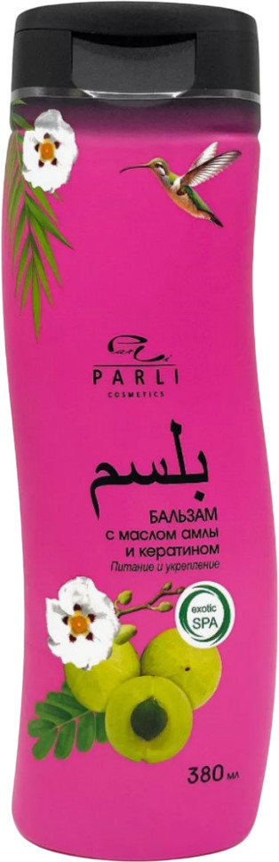 Бальзам для волос с маслом амлы и кератином «Питание и укрепление» | Exotic Spa | Parli Cosmetics