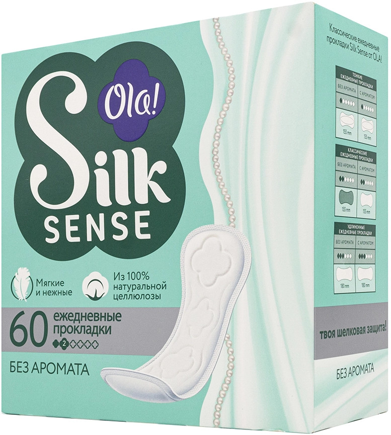 Прокладки женские «Daily» | Silk Sense | Ola!