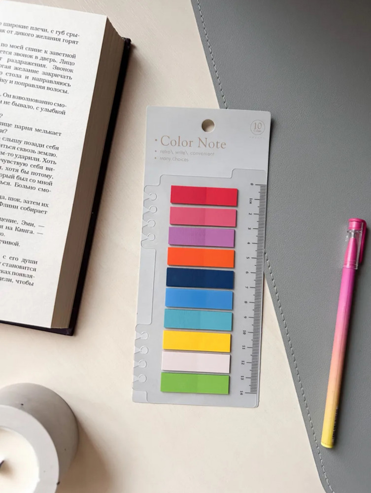 Набор стикеров для заметок с клеевым краем и линейкой