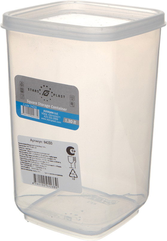 Контейнер для хранения продуктов с крышкой | StarPlast