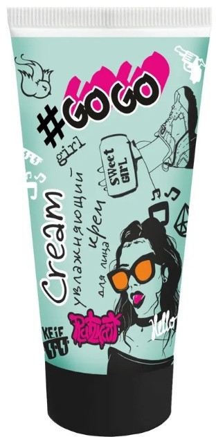 Крем для лица увлажняющий | Go-go girl | Parli Cosmetics