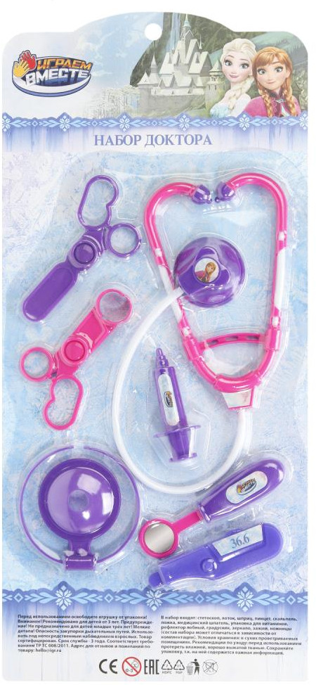 Набор доктора «Принцессы» | Принцессы | Играем вместе