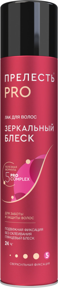 Лак для волос сверхсильной фиксации «Зеркальный блеск» | Прелесть Pro