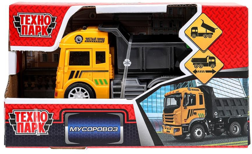 Машина инерционная «Мусоровоз» | Технопарк