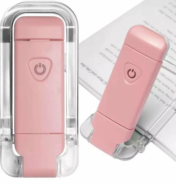 Фонарь для чтения книг