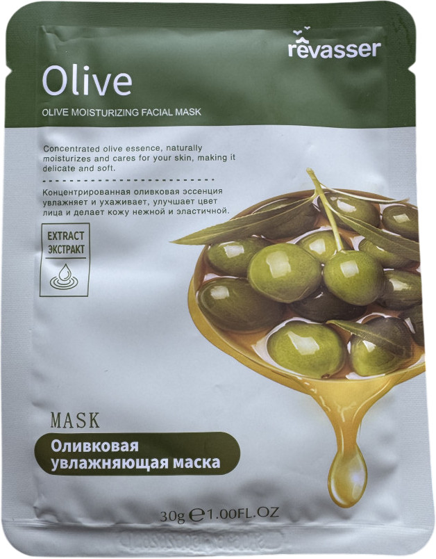 Тканевая маска для лица с экстрактом для оливы