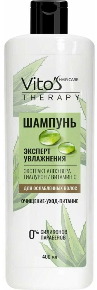 Шампунь для волос увлажняющий с витамином С | Aromat cosmetic