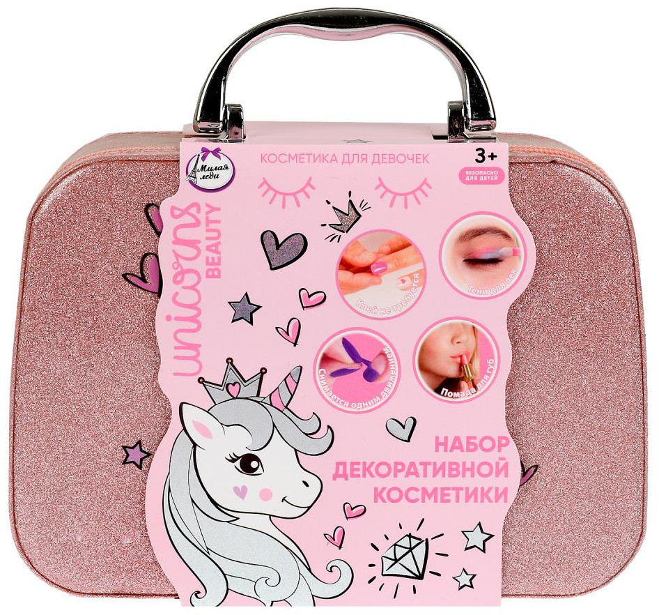 Набор косметики для девочек | Милая Леди
