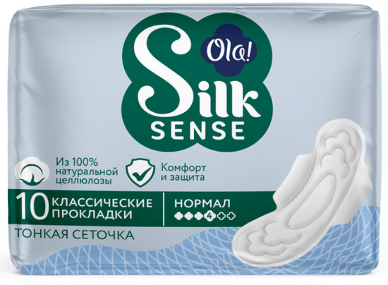 Прокладки женские «Classic Wings Singles Normal»