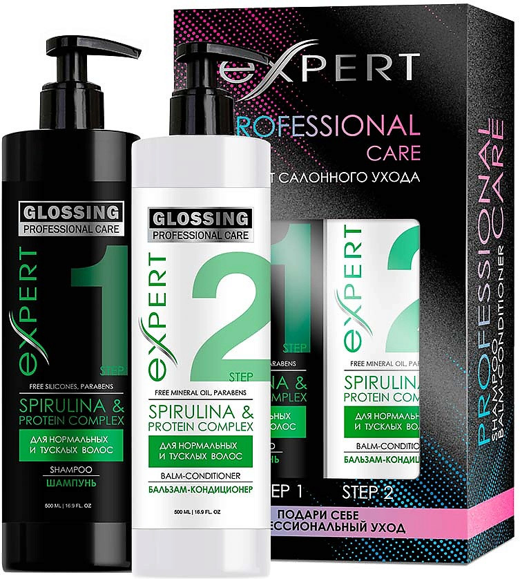 Набор для ухода за волосами «Glossing» | Professional Care | Aromat cosmetic