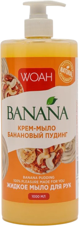 Крем-мыло жидкое для рук «Banana Pudding» | WOAH