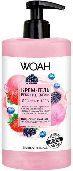 Крем-гель для рук и тела «Ягодное мороженое» | WOAH