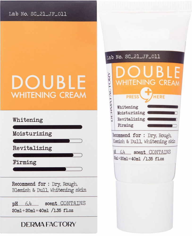 Крем для лица двойной с экстрактом облепихи «Double whitening cream» | Derma Factory
