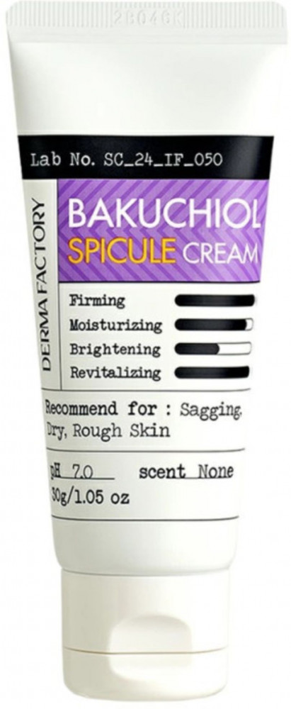 Крем для лица питательный с бакучиолом для проблемной кожи «Bakuchiol 1% cream» | Derma Factory