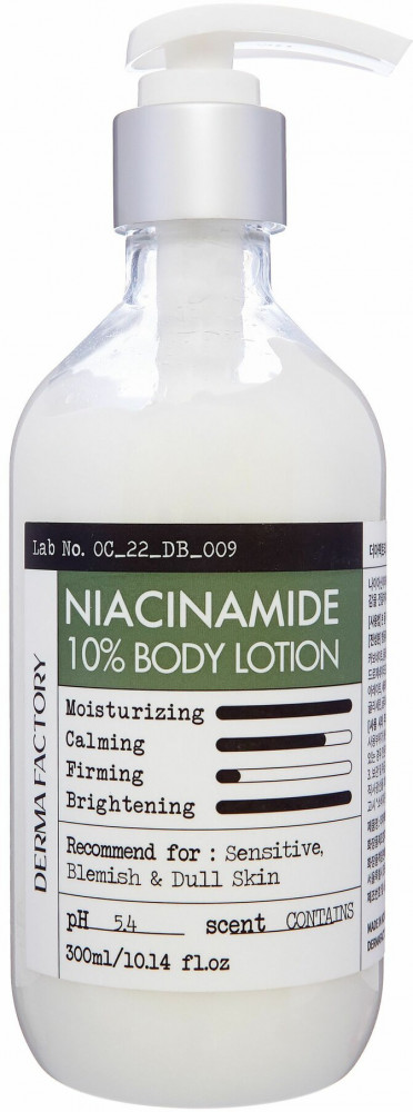 Лосьон для тела ежедневный с 10% ниацинамидом «Niacinamide 10% body lotion» | Derma Factory