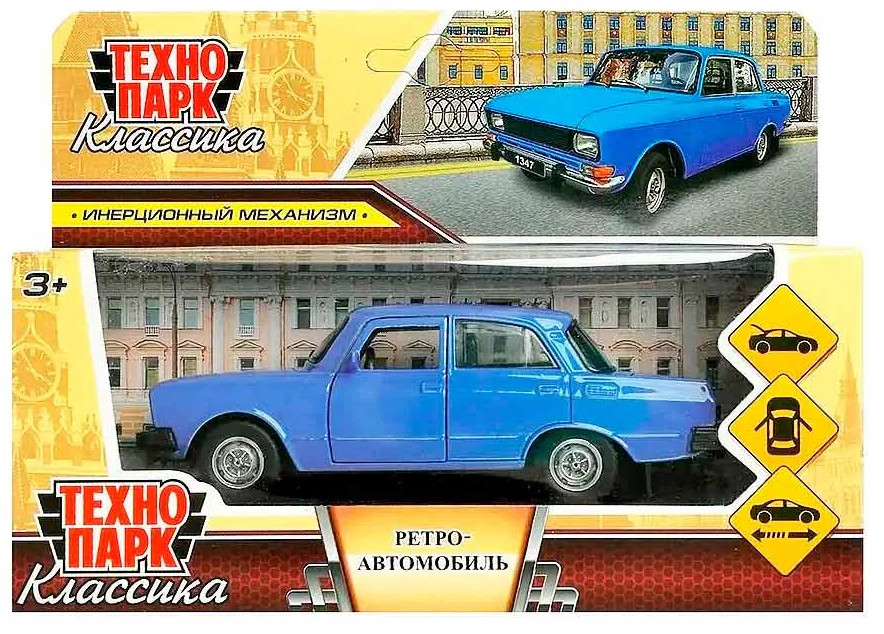 Металлическая модель «Ретроавтомобиль» | Технопарк