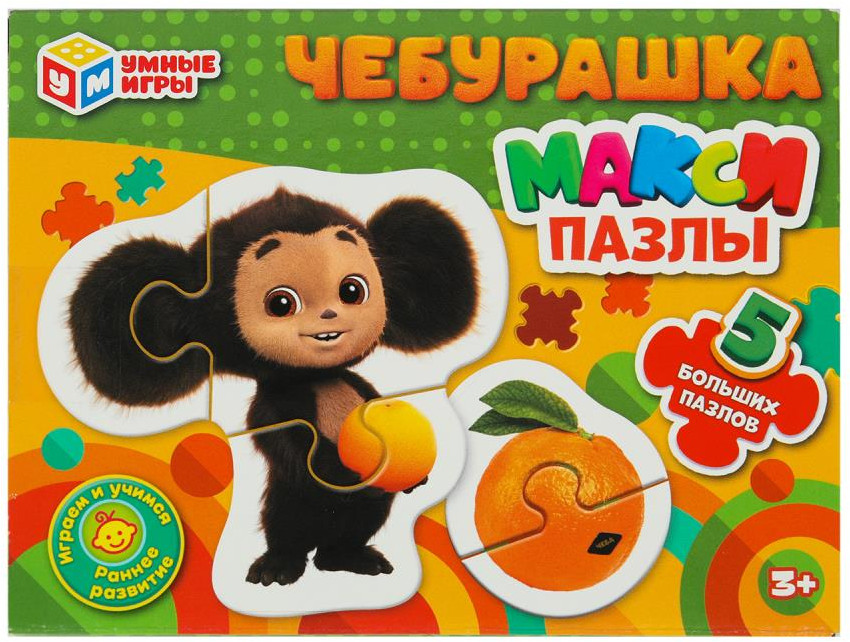 Макси-пазлы «Чебурашка» | Умные игры