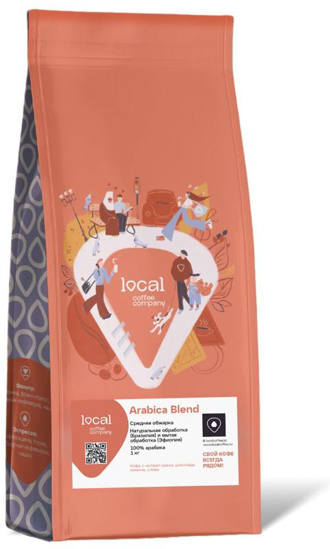 Кофе зерновой «Arabica Blend (milk blend)» | Local Coffee Company