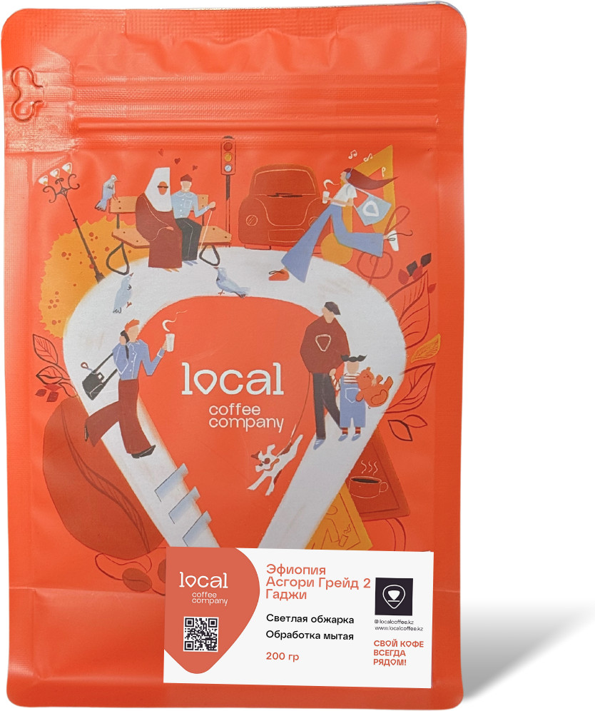 Кофе зерновой «Эфиопия Асгори Грейд 2 Гуджи» | Local Coffee Company