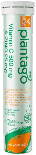 Комплекс витаминный «Vitamin C + Zinc»