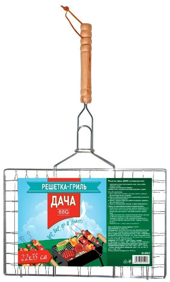 Решетка-гриль | Дача