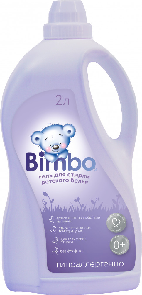 Гель для стирки детского белья | Bimbo