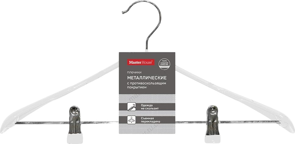 Вешалка-плечики для одежды «Ева» | Master House