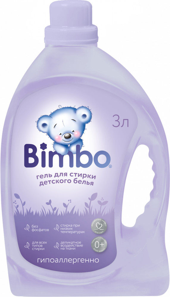 Гель для стирки детского белья | Bimbo